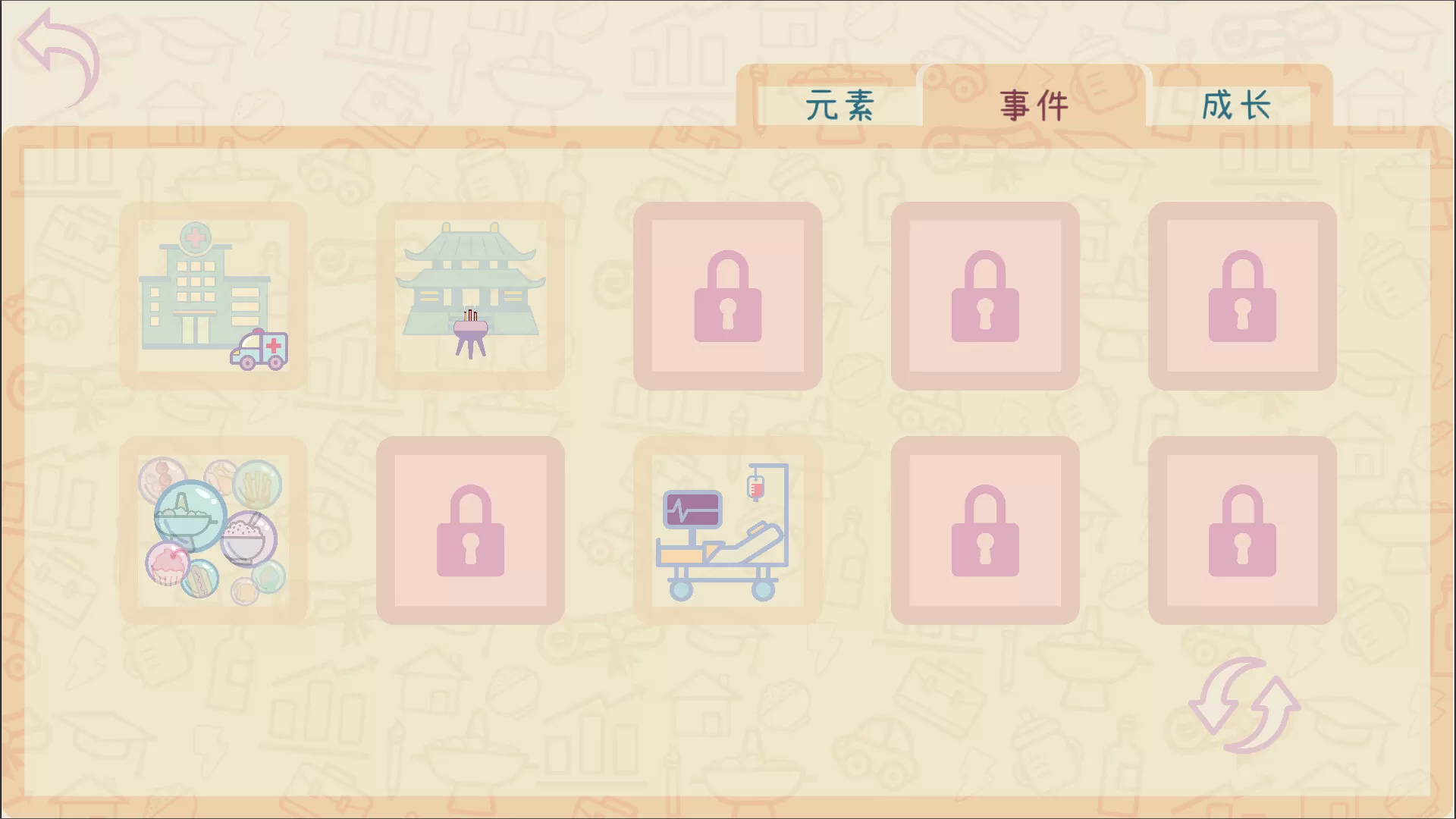 我要苟到100岁／Survive till 100 years old