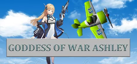 战争女神：阿什莉2／Goddess Of War Ashley Ⅱ