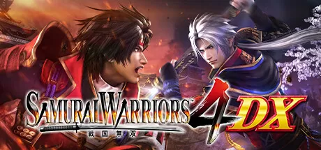 战国无双4DX／SAMURAI WARRIORS 4 DX