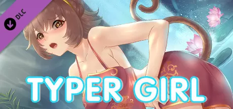 打字游戏：十二生肖女孩的秘密／Girl Type（Build.8797744-2.3）