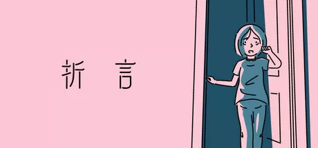 折言／and Roger／（STEAM：￥15.20）