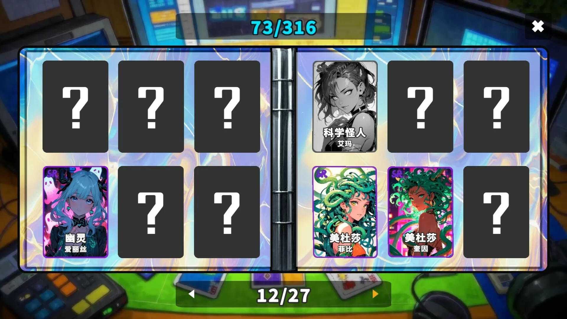 拆卡模拟器／Card Streamer Simulator