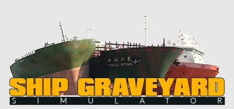 拆船模拟器／船舶墓地模拟器／Ship Graveyard Simulator