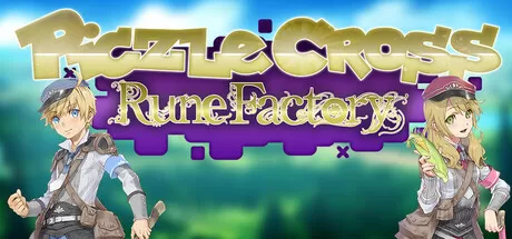 拼图交叉： 符文工房／Piczle Cross： Rune Factory