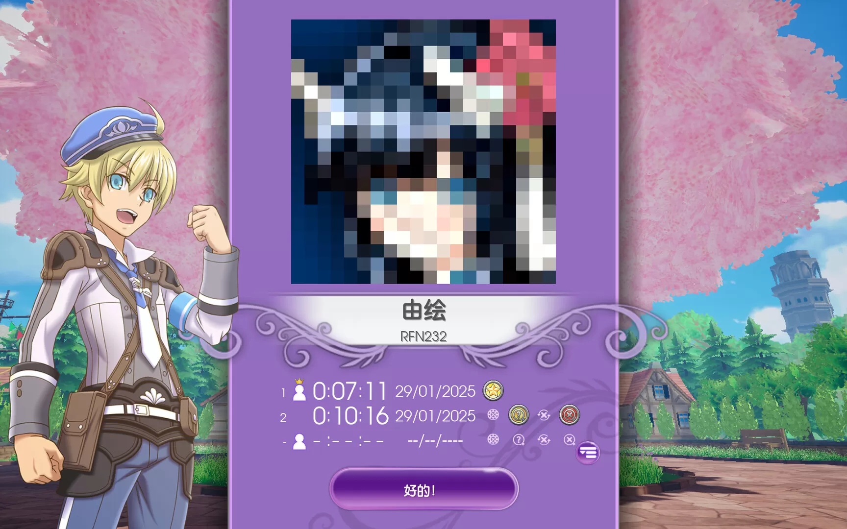 拼图交叉： 符文工房／Piczle Cross： Rune Factory