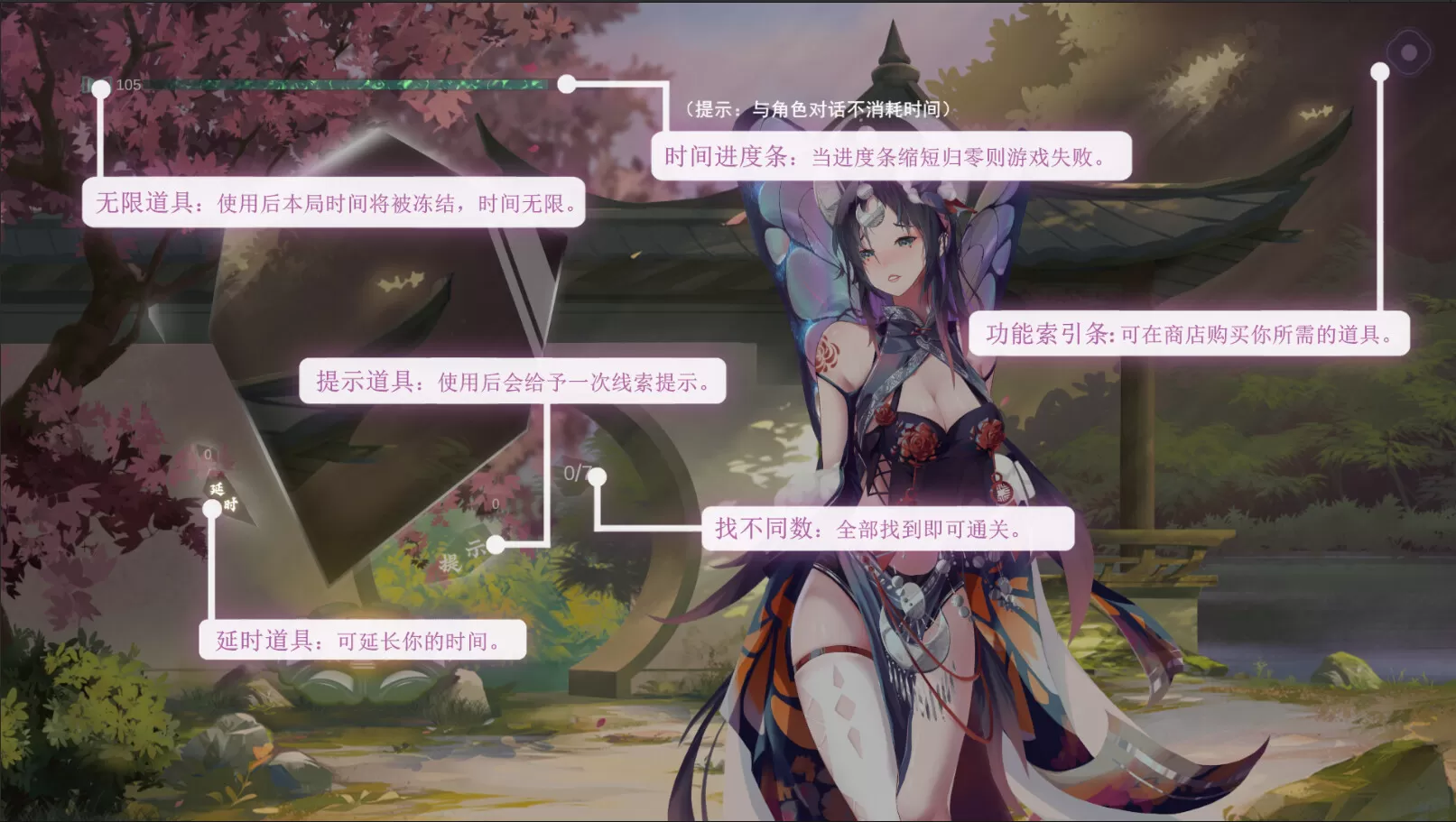 捉妖物语2（完整版-Build.10366332-新角色包修复+修复DLC+全DLC-全角色扩展包）