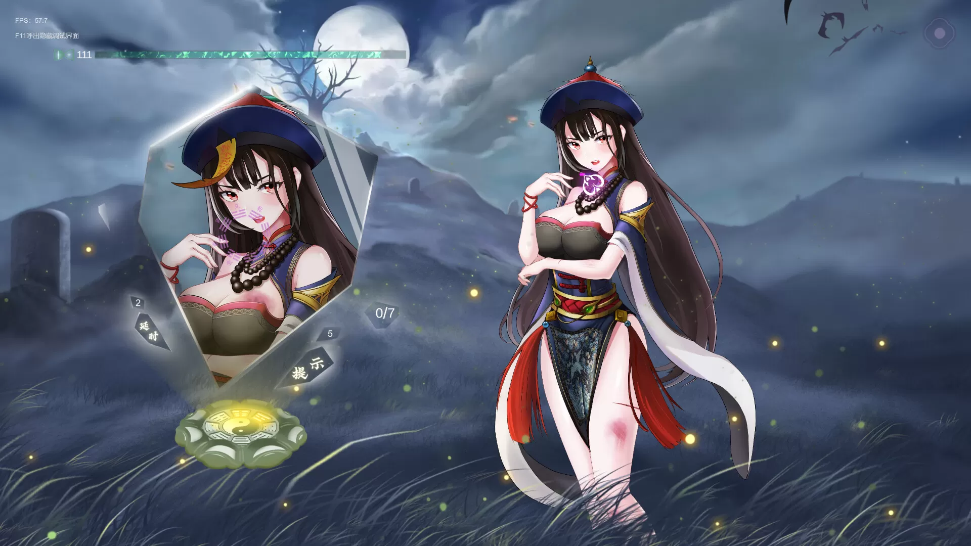 捉妖物语2（完整版-Build.10366332-新角色包修复+修复DLC+全DLC-全角色扩展包）