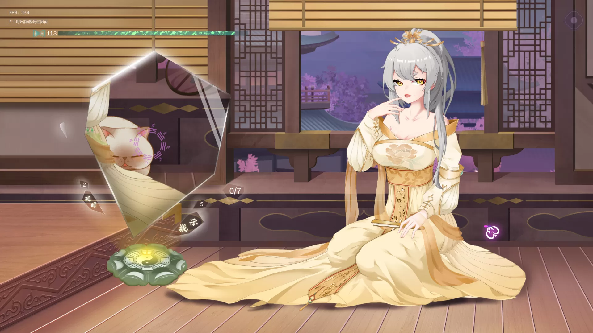 捉妖物语2（完整版-Build.10366332-新角色包修复+修复DLC+全DLC-全角色扩展包）