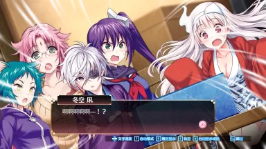 摇曳庄有位幽奈小姐　温泉迷宫 终极／Yuuna and the Haunted Hot Springs The Thrilling Steamy Maze Kiwami
