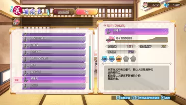 摇曳庄有位幽奈小姐　温泉迷宫 终极／Yuuna and the Haunted Hot Springs The Thrilling Steamy Maze Kiwami