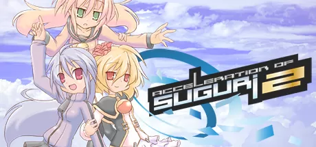 旋战姬极速对决2／Acceleration of SUGURI 2／（STEAM：￥36.00）
