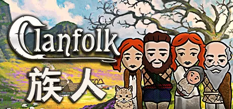 族人／Clanfolk