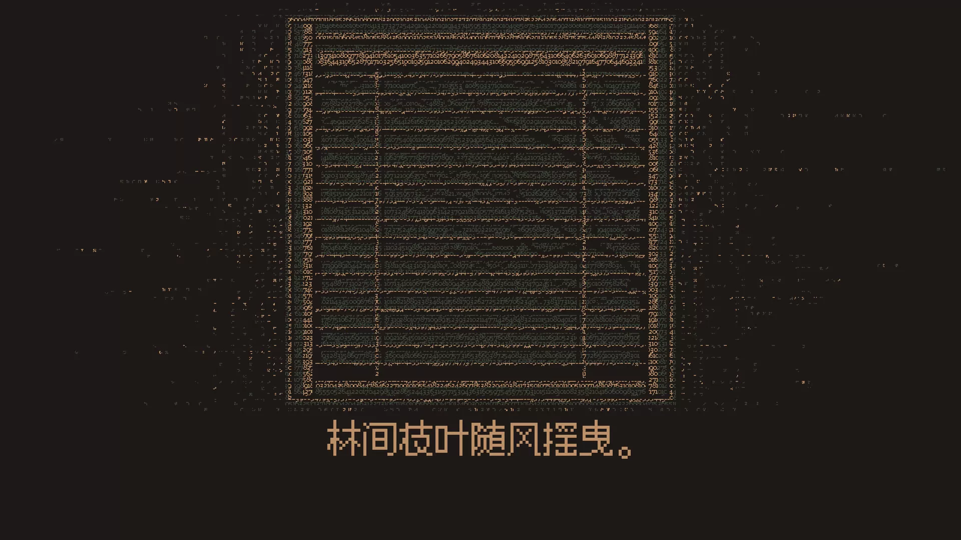 无光之晓／Without a Dawn／（STEAM：￥33.00）