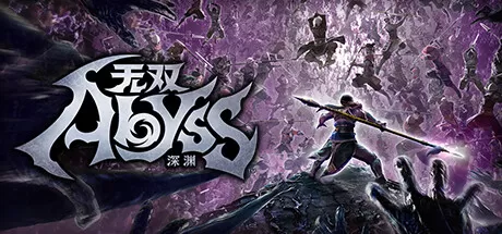 无双深渊／WARRIORS： Abyss