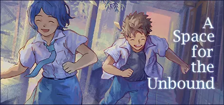 无垠之心／A Space for the Unbound