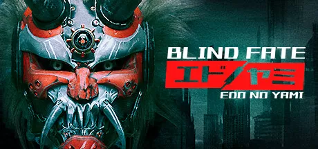 无明天道：江户之黯／Blind Fate： Edo no Yami
