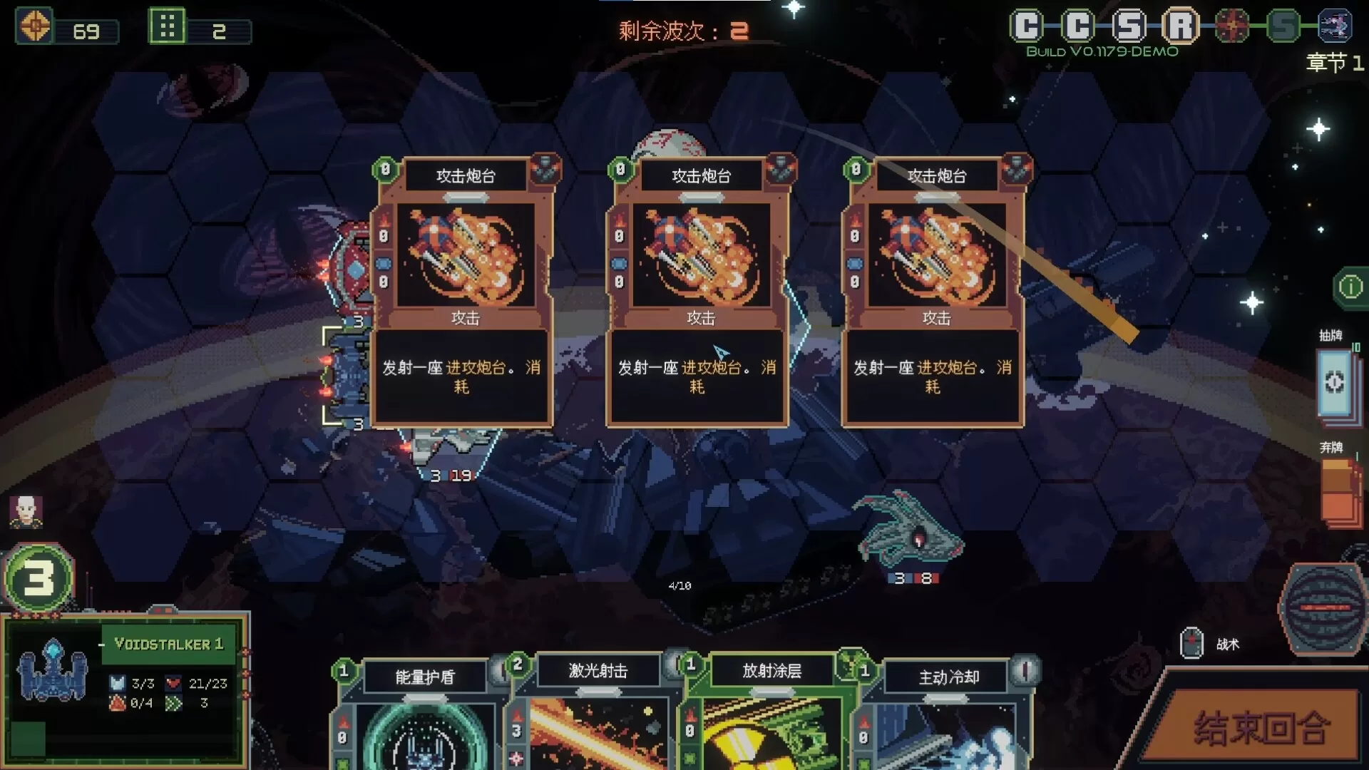 无星深渊：克苏鲁选集／Starless Abyss