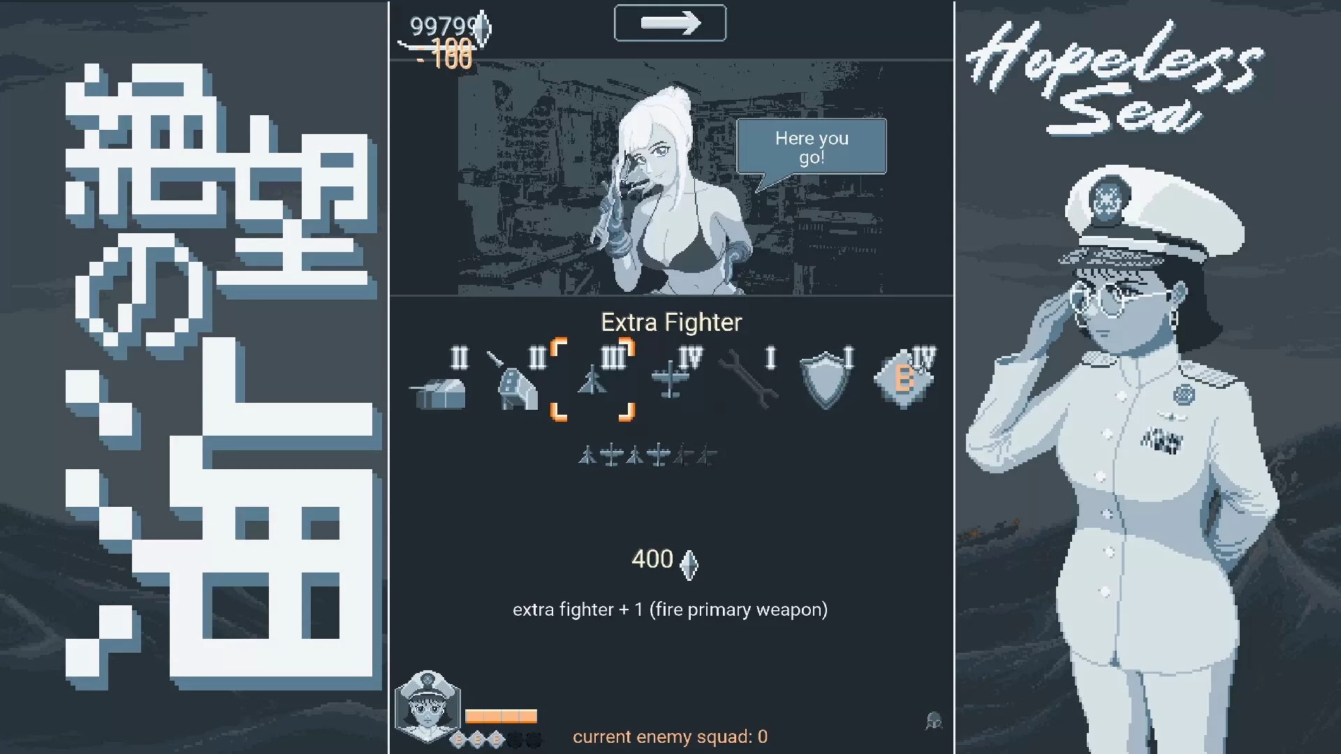 无望之海／Hopeless Sea