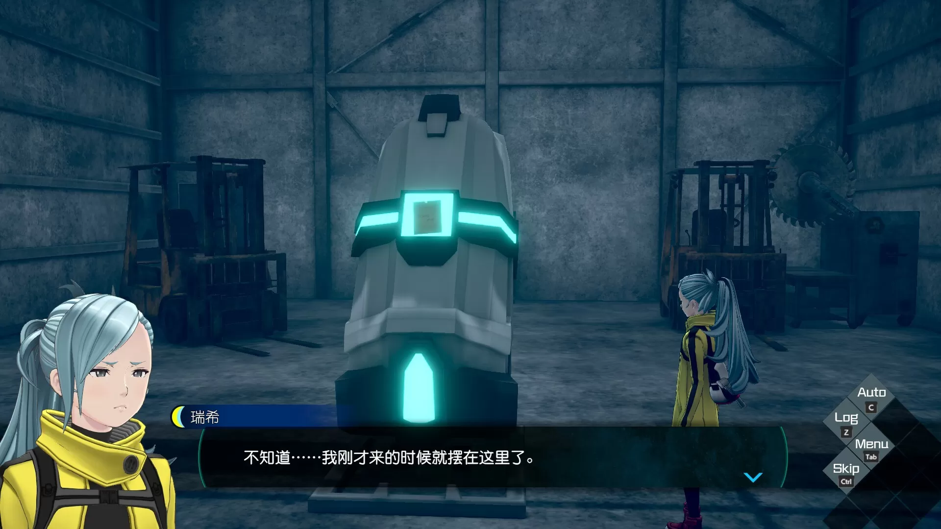 无法成眠的伊达键：梦境档案／No Sleep For Kaname Date – From AI： THE SOMNIUM FILES／（STEAM：￥218.00）