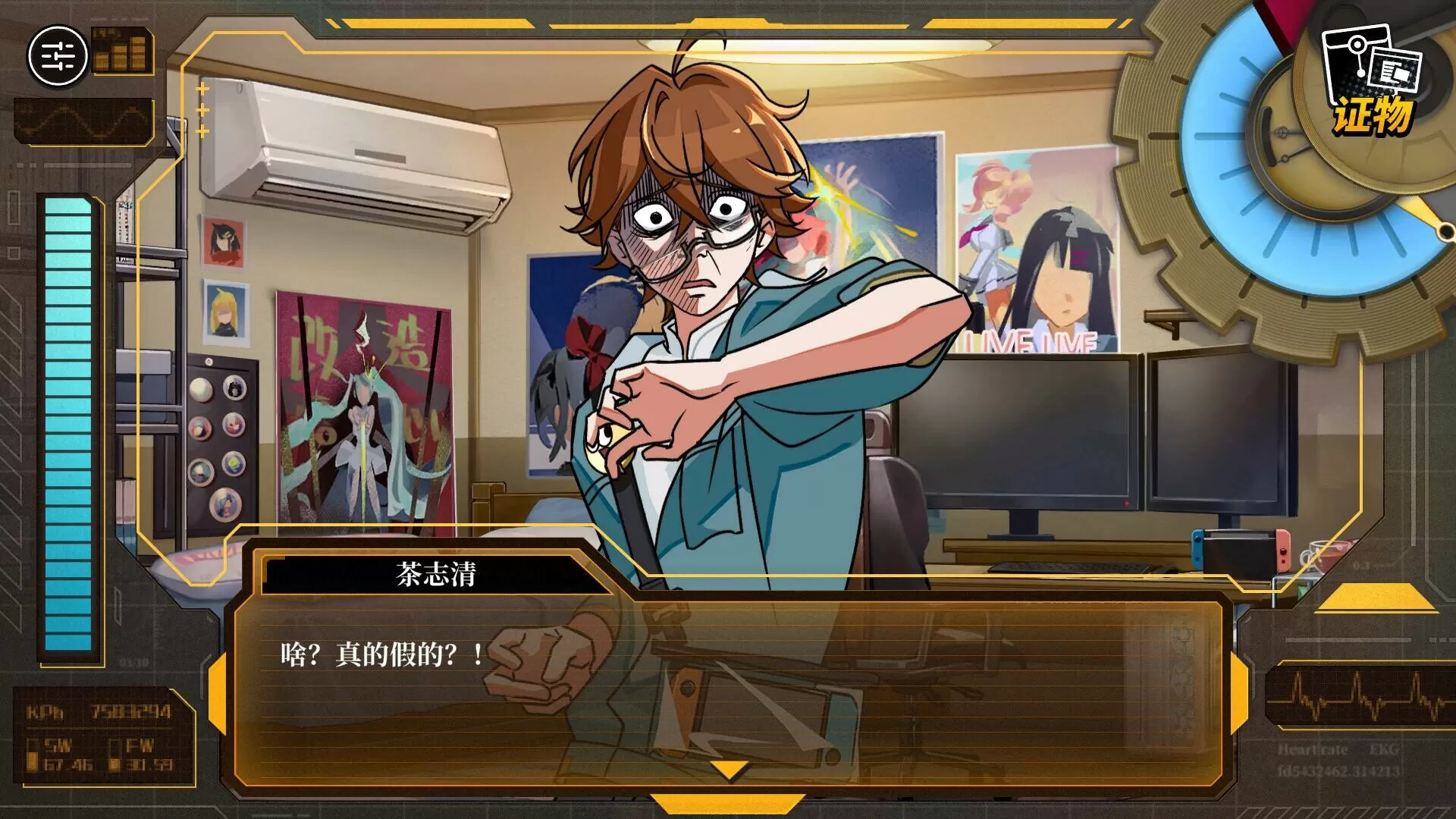 无罪之庭／Trials of Innocence