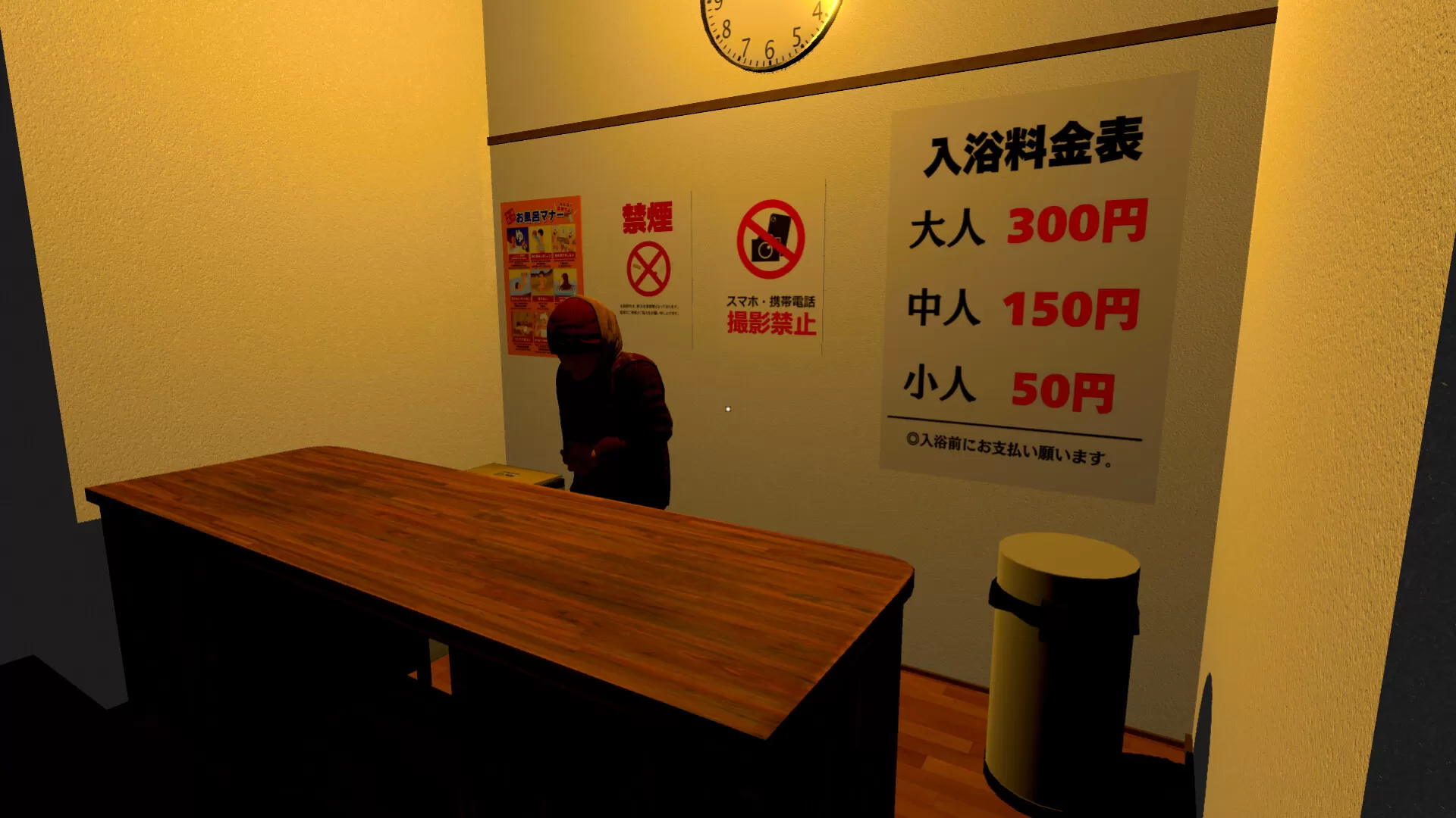 无言老婆／The Old Woman