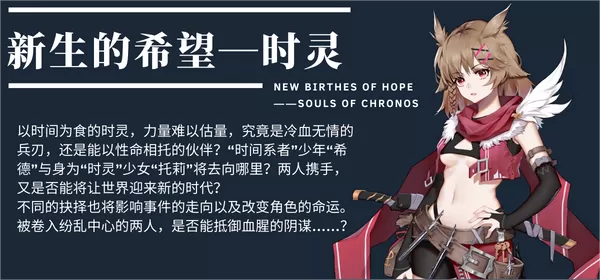 时灵 星辰愚者（Build.10573588-1.5.227.5）