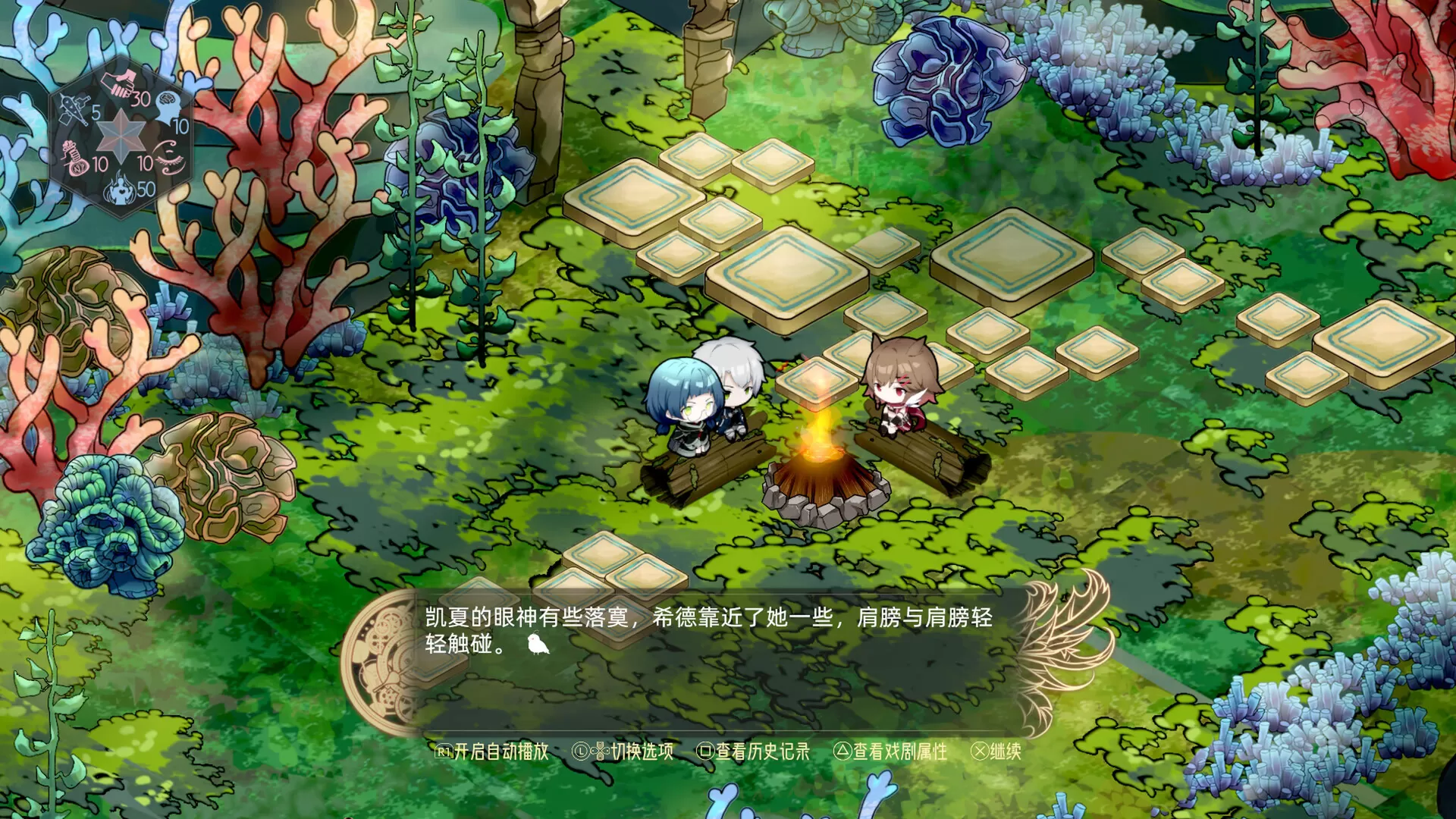 时灵 星辰愚者（Build.10573588-1.5.227.5）