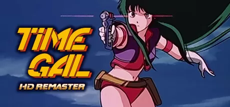 时空少女蕾佳：高清重制版／TIMEGAL HD-Remaster