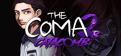 昏迷 2B：地下墓穴／The Coma 2B： Catacomb