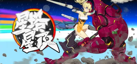 星塔星夜／MONOBEHEVO（Build.8836454+DLC）