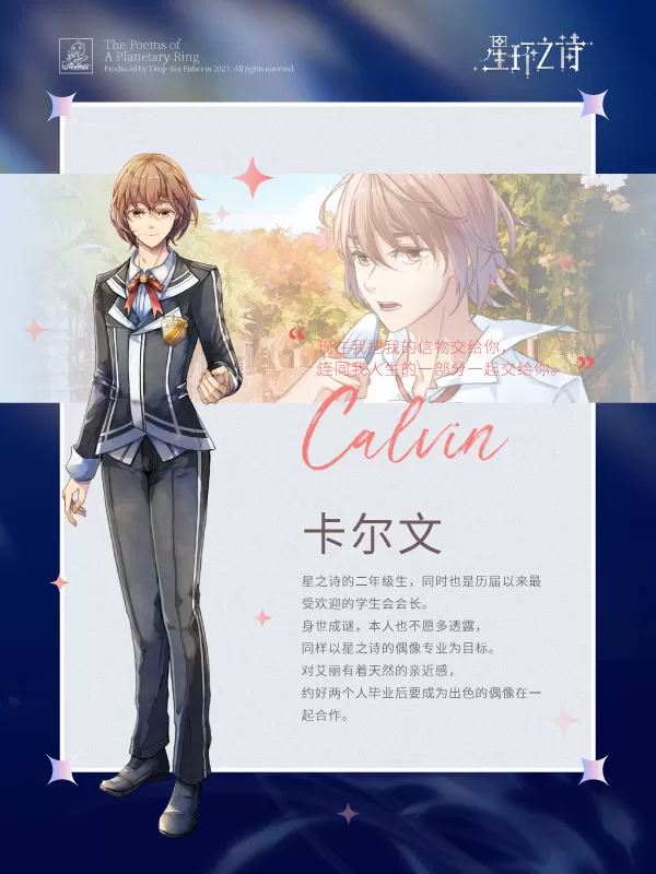 星环之诗（Build.10346227+特典）