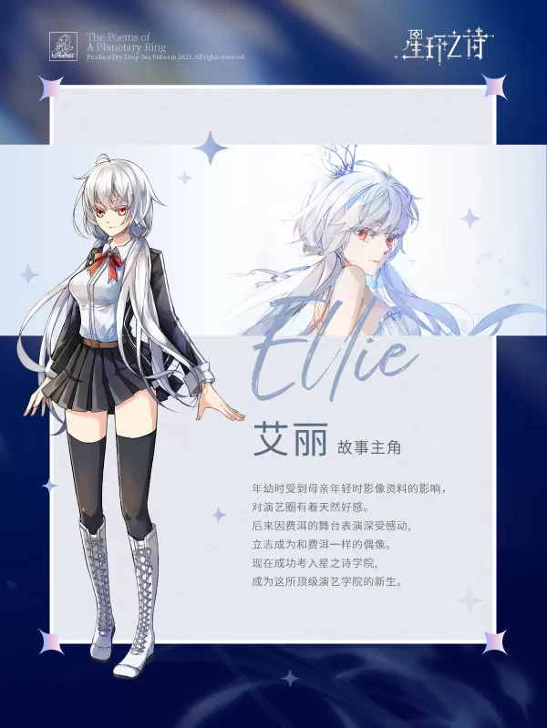 星环之诗（Build.10346227+特典）