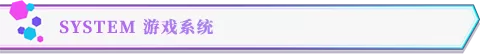 星环之诗（Build.10346227+特典）