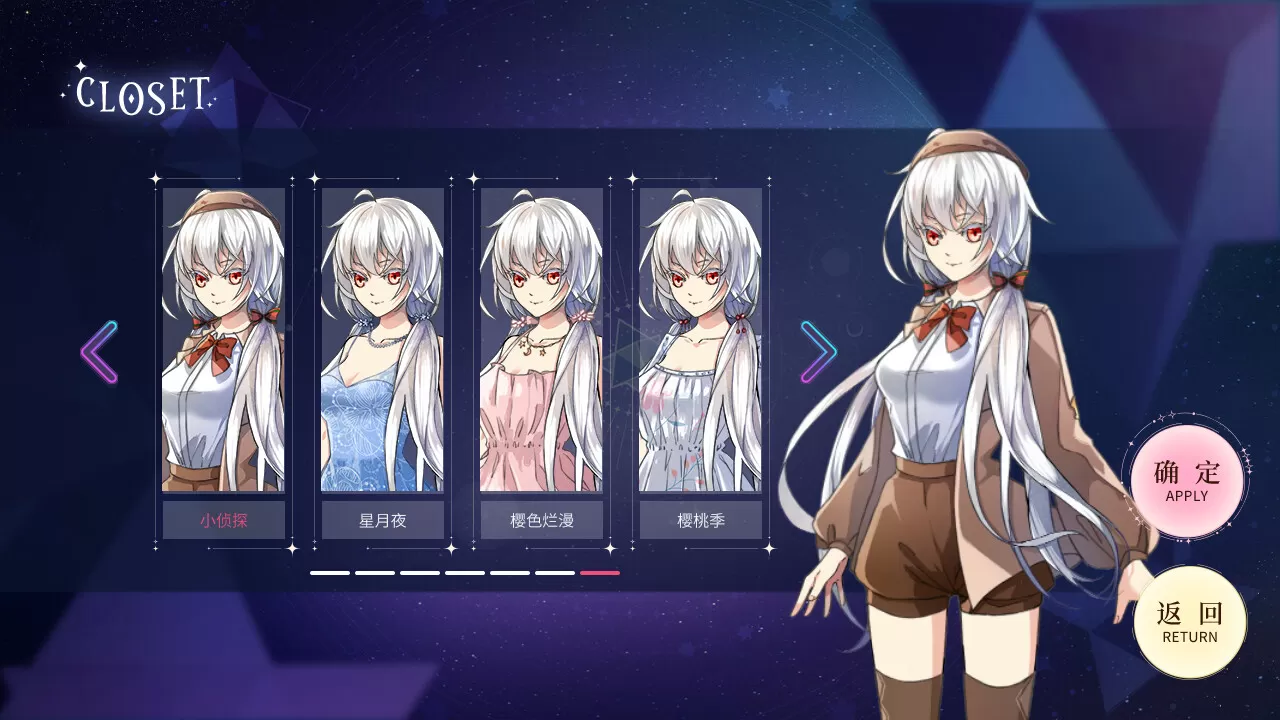 星环之诗（Build.10346227+特典）