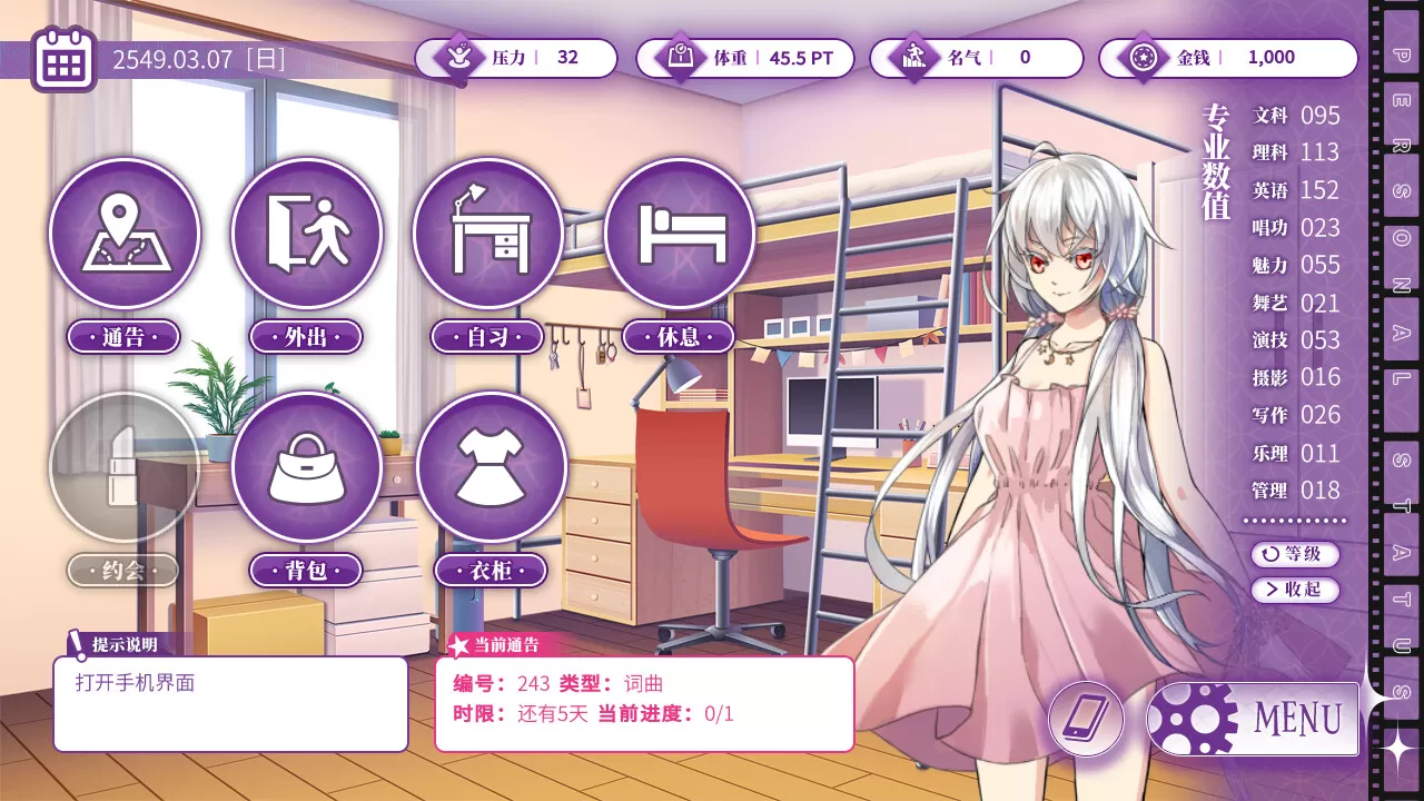 星环之诗（Build.10346227+特典）