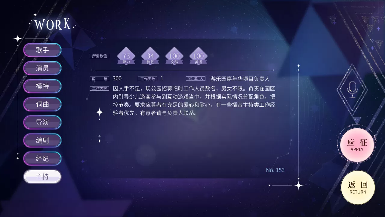 星环之诗（Build.10346227+特典）