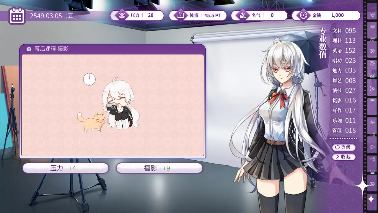星环之诗（Build.10346227+特典）