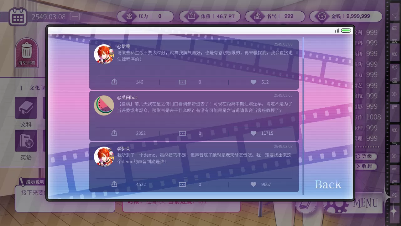 星环之诗（Build.10346227+特典）