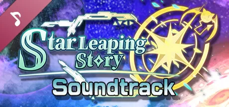 星跃物语／Star Leaping Story