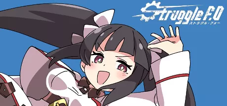 星际生存少女／Struggle F.O