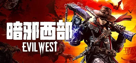 暗邪西部／Evil West