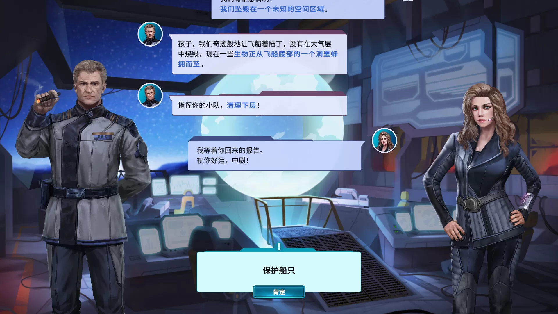 暗黑纪元：未知之地／Tenebris： Terra Incognita