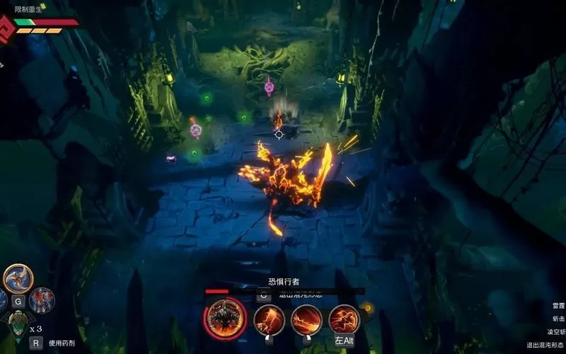 暗黑血统：创世纪／Darksiders Genesis