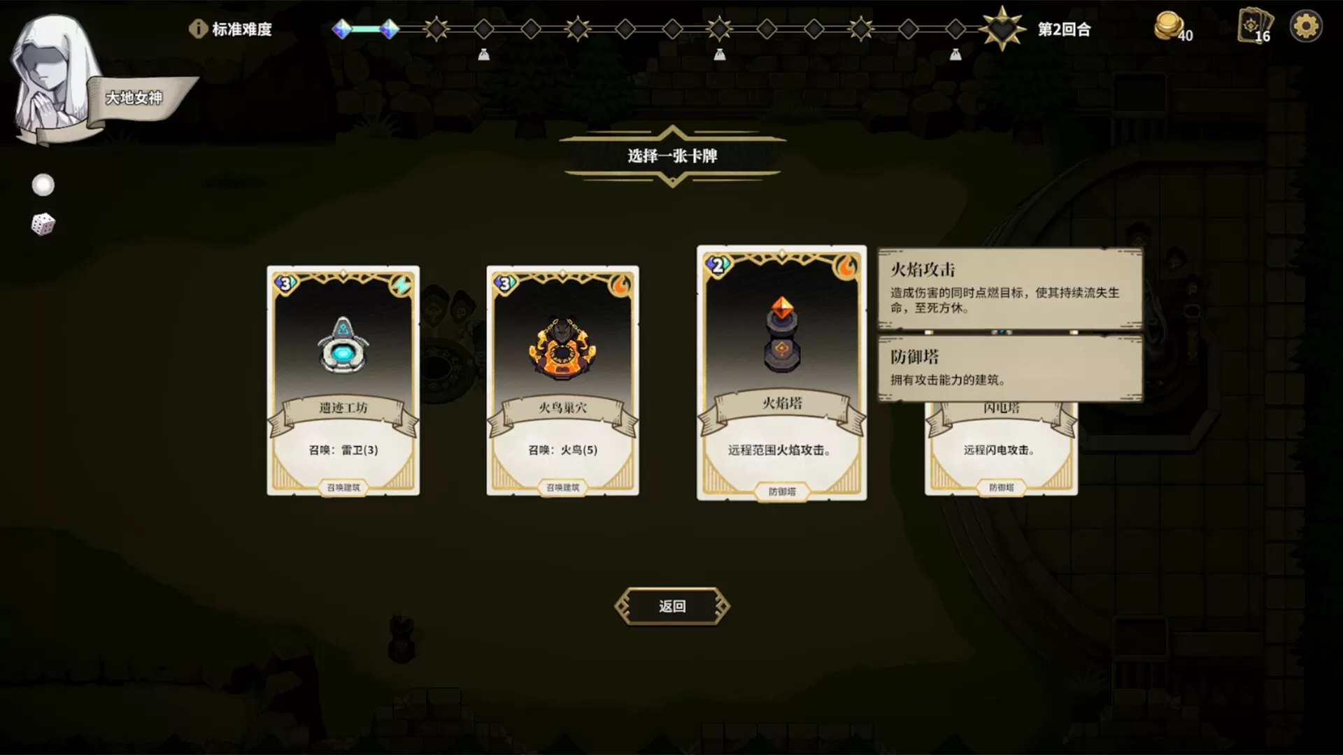 曙光防御／Aurora Defense／（STEAM：￥29.25）