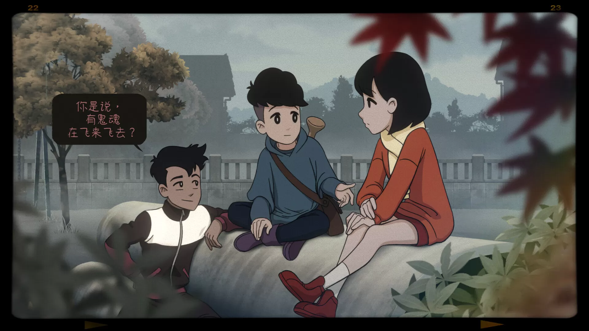 最后一次与你邂逅／Last Time I Saw You