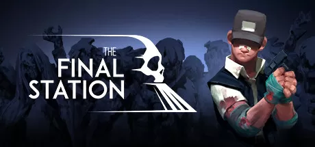 最后一站／The Final Station