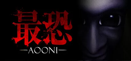 最恐 -青鬼-／Absolute Fear -AOONI-