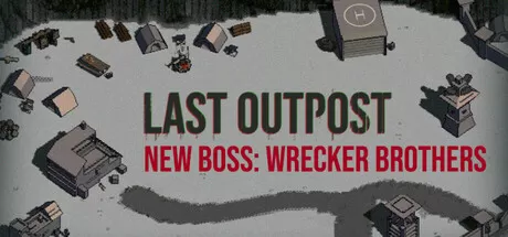 最终前哨／Last Outpost