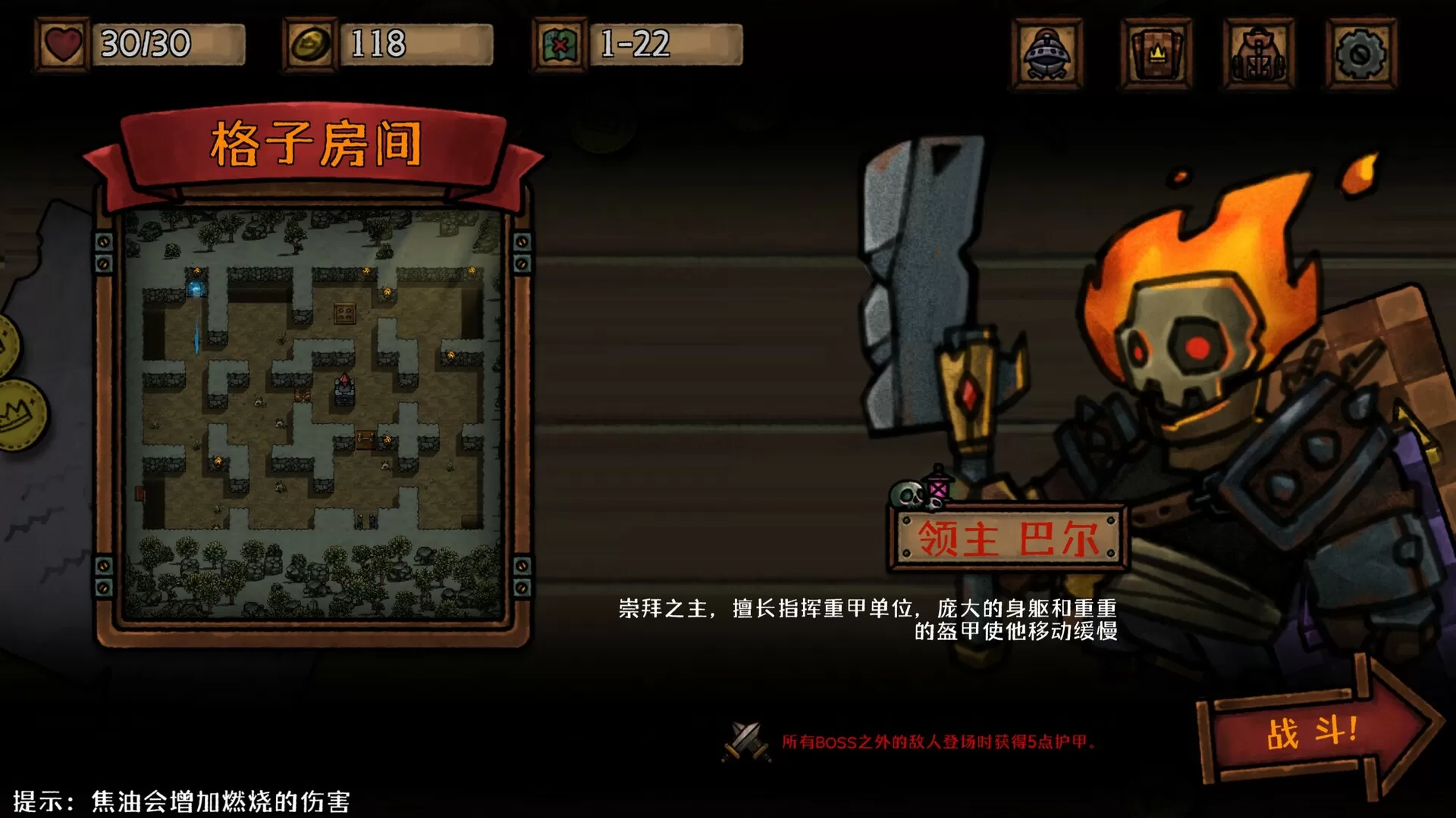 最终坚守／Guardians of Holme（STEAM：￥48）