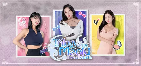 月亮三部曲／Trilogy of the Moon